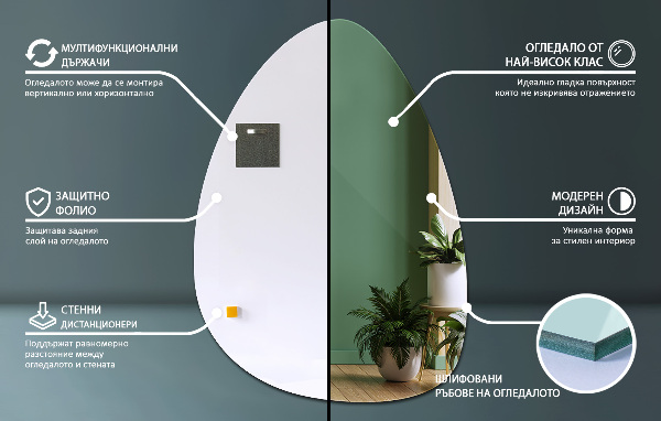 Egg-shaped mirror 50x70 cm