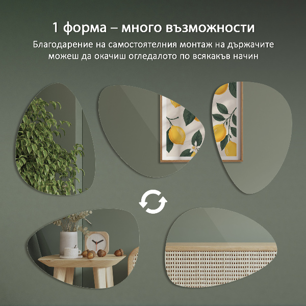 Ovoid mirror 64x90 cm