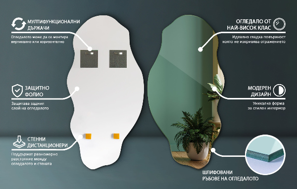 Irregular shape mirror stain 20x40 in