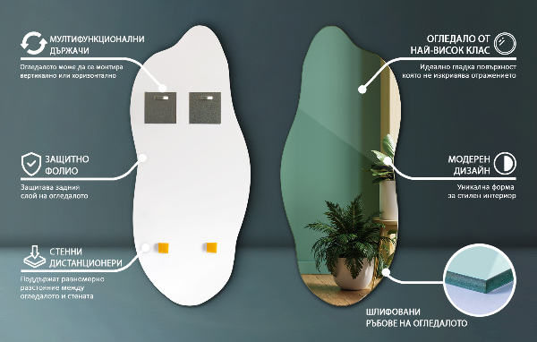 Irregular shape mirror without frame 40x90 cm