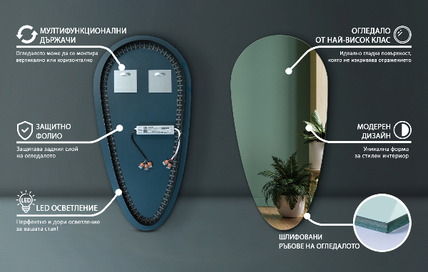 Led tear shaped wall mirror 40x80 cm