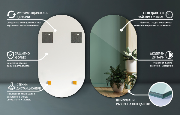 Oval frameless mirror 52x90 cm