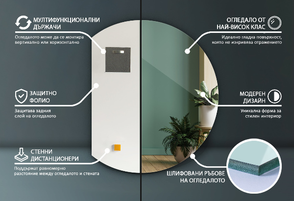 Half moon mirror 63x70 cm