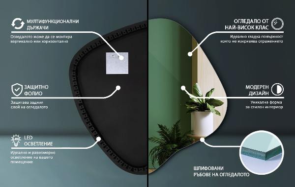 Asymetric led light mirror 68x67 cm