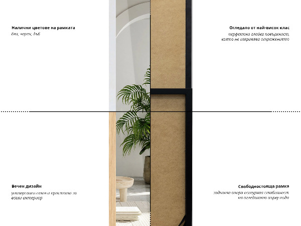 Full length mirror oak colour 14x61 in