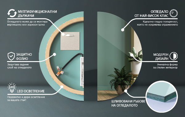 Round illuminated bathroom wall mirror 50 cm