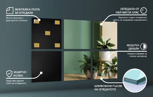 Mirror tiles for wall 6 pcs 8x8 in (6 pcs 20x20 cm)