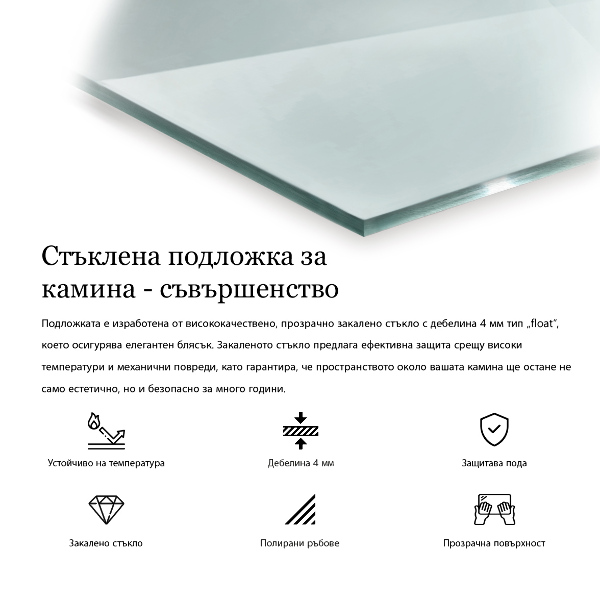 Glass wood burner hearth 24x24 in (60x60 cm)