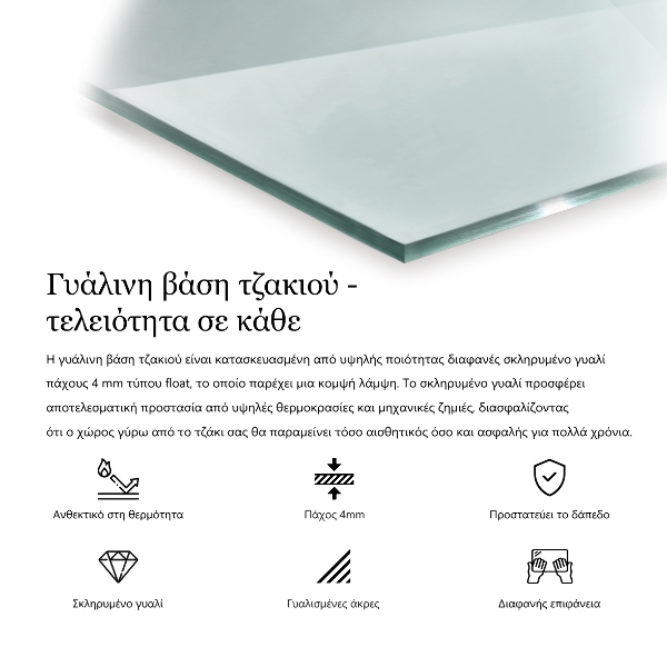 Glass hearth 49x20 in (125x50 cm)