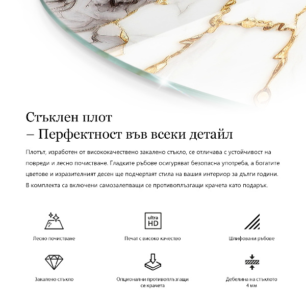 Glass table top with print Smooth white