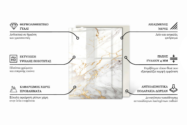 Rectangular glass table top Marble pattern