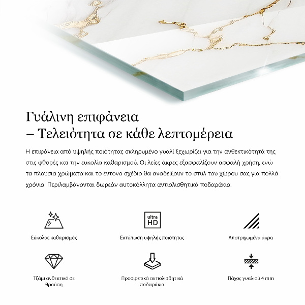 Rectangular glass table top with print Elegant marble pattern