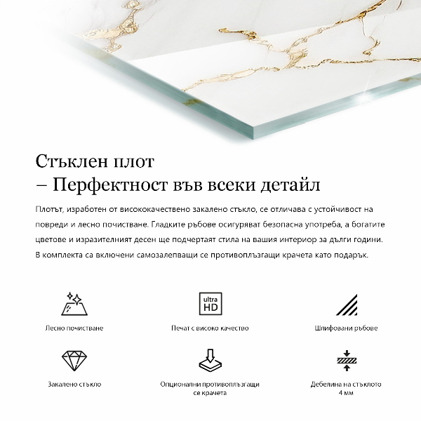 Rectangular glass table top Marble pattern with delicate veins